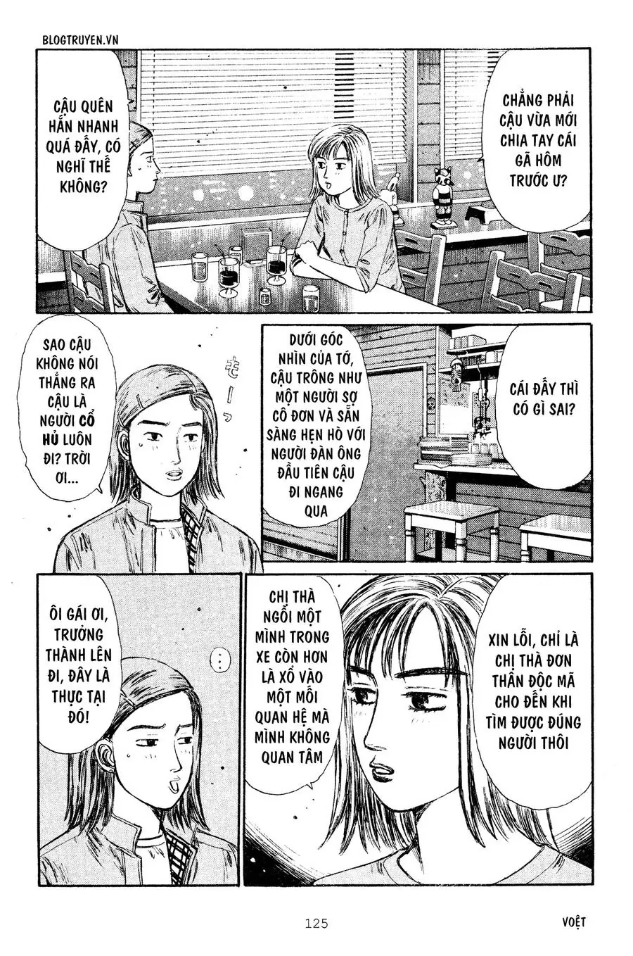 Initial D Chapter 265 - Trang 6