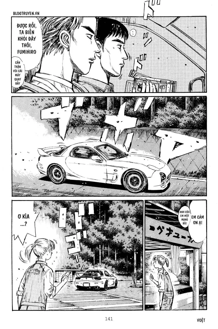 Initial D Chapter 266 - Trang 10