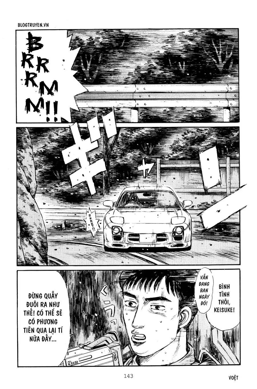 Initial D Chapter 266 - Trang 12