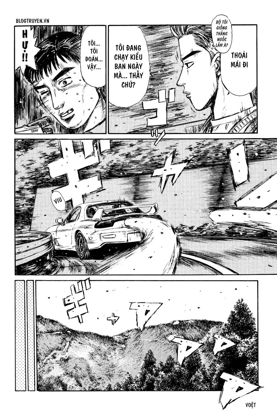 Initial D Chapter 266 - Trang 13