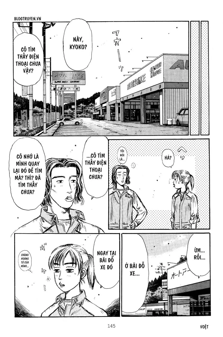 Initial D Chapter 266 - Trang 14