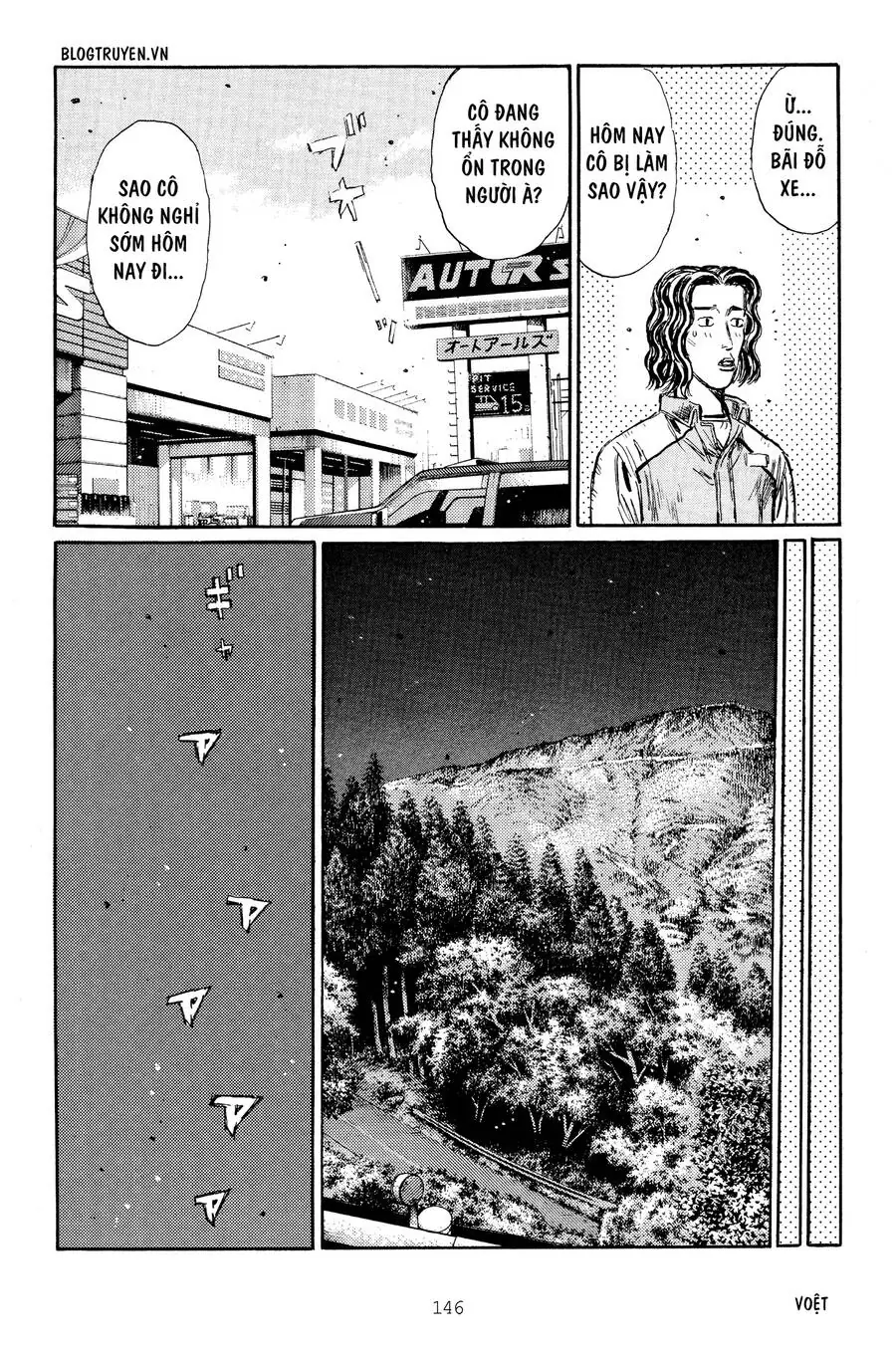 Initial D Chapter 266 - Trang 15