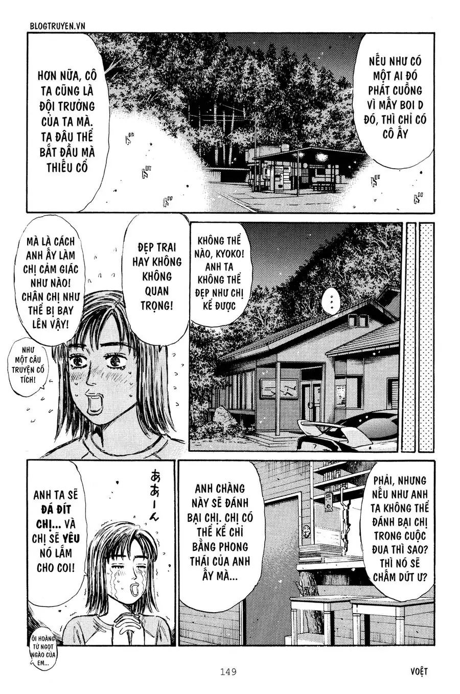 Initial D Chapter 266 - Trang 18