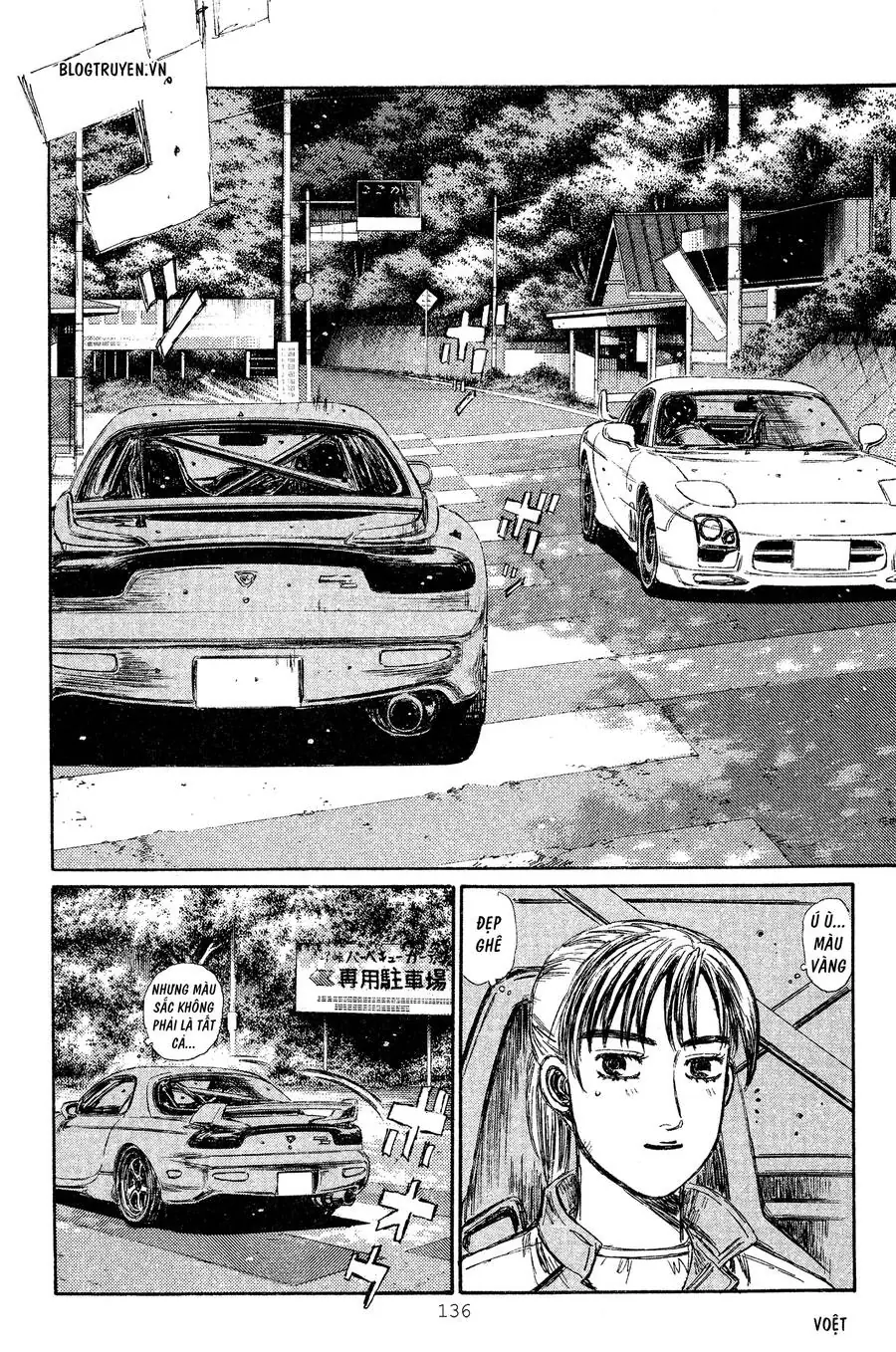 Initial D Chapter 266 - Trang 5