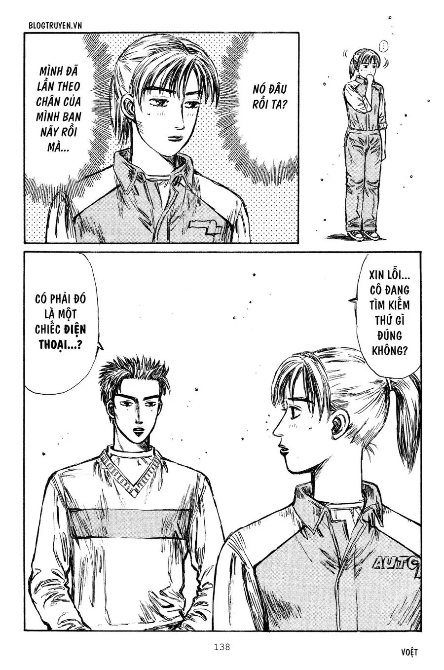 Initial D Chapter 266 - Trang 7