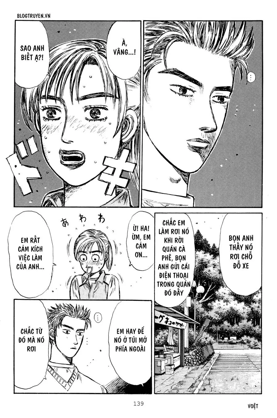 Initial D Chapter 266 - Trang 8