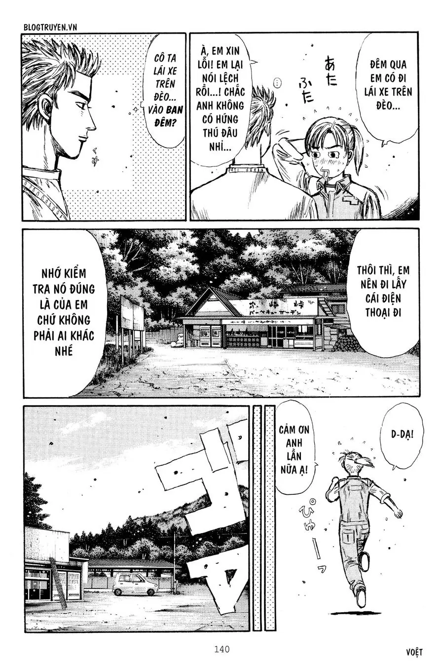 Initial D Chapter 266 - Trang 9