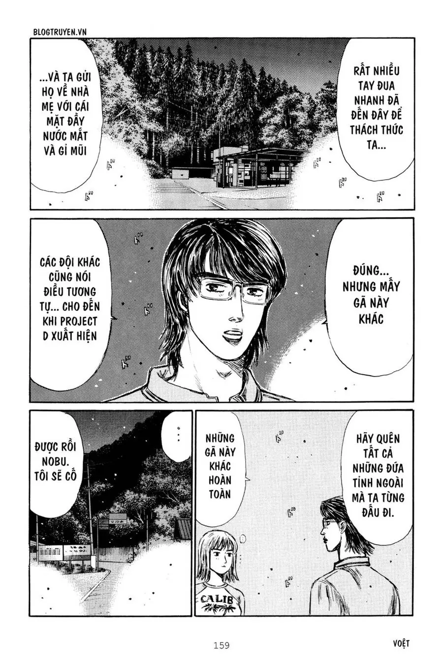 Initial D Chapter 267 - Trang 12
