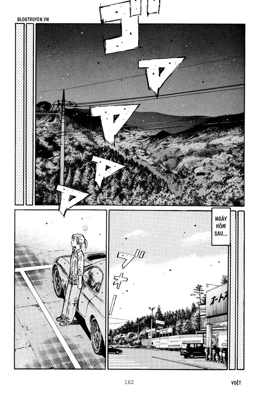 Initial D Chapter 267 - Trang 15