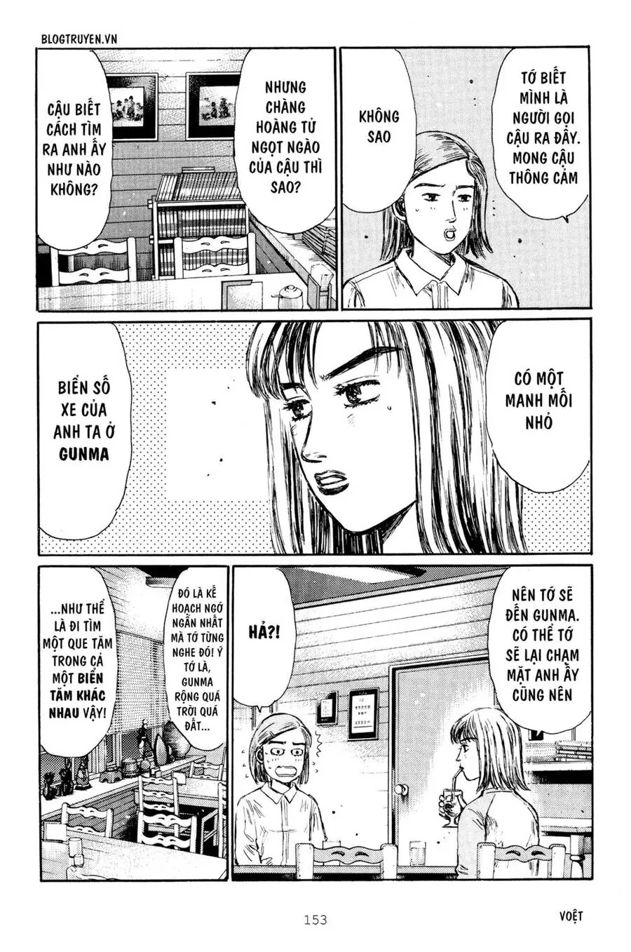 Initial D Chapter 267 - Trang 6