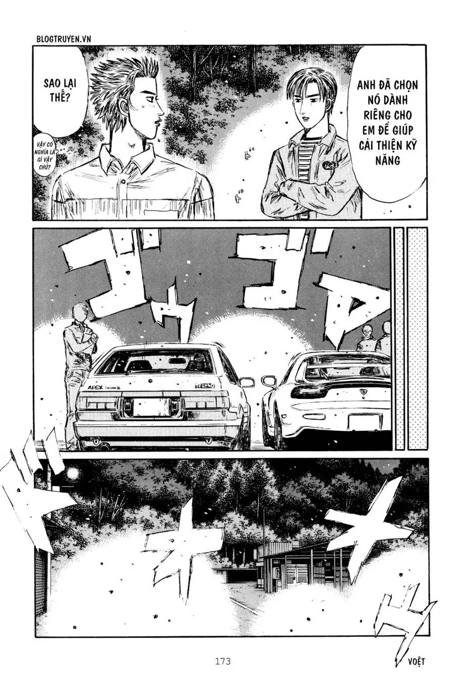 Initial D Chapter 268 - Trang 12