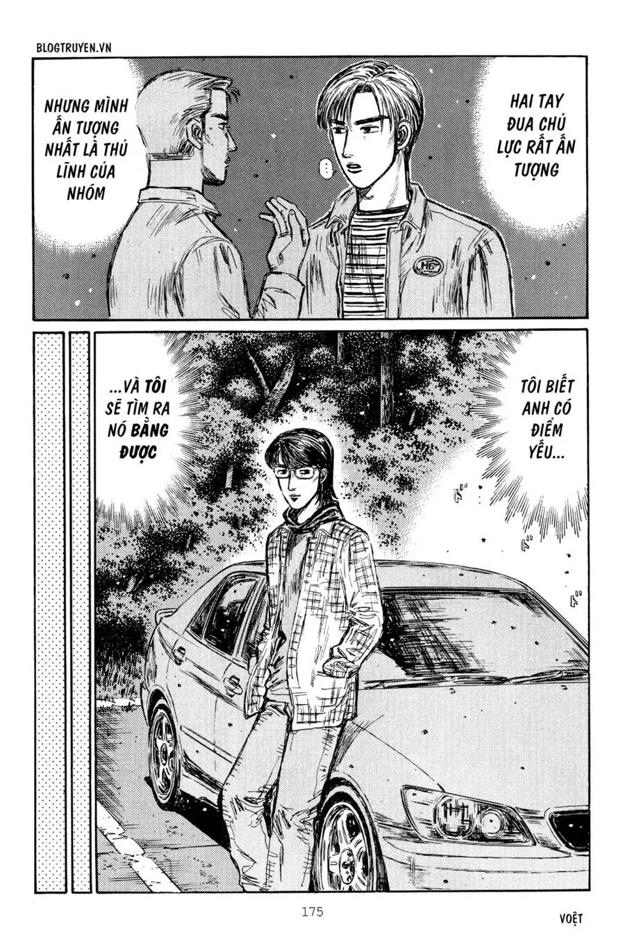 Initial D Chapter 268 - Trang 14