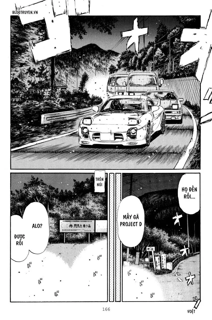 Initial D Chapter 268 - Trang 5