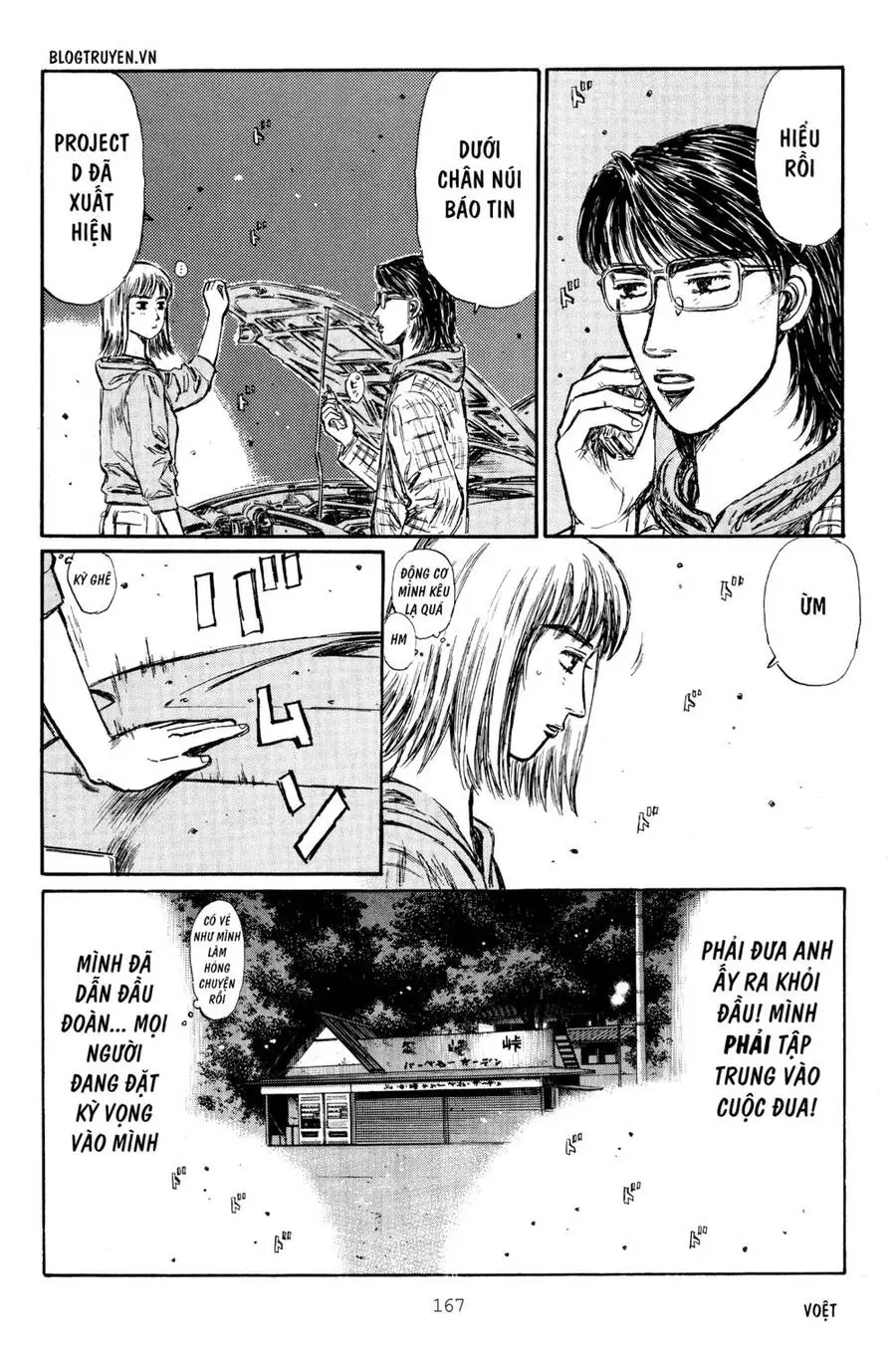 Initial D Chapter 268 - Trang 6