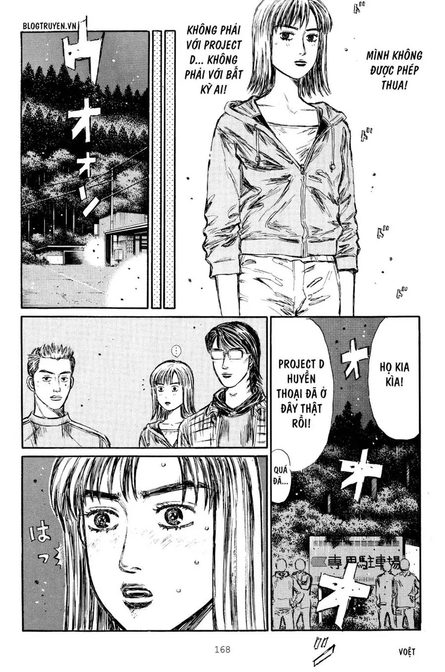 Initial D Chapter 268 - Trang 7