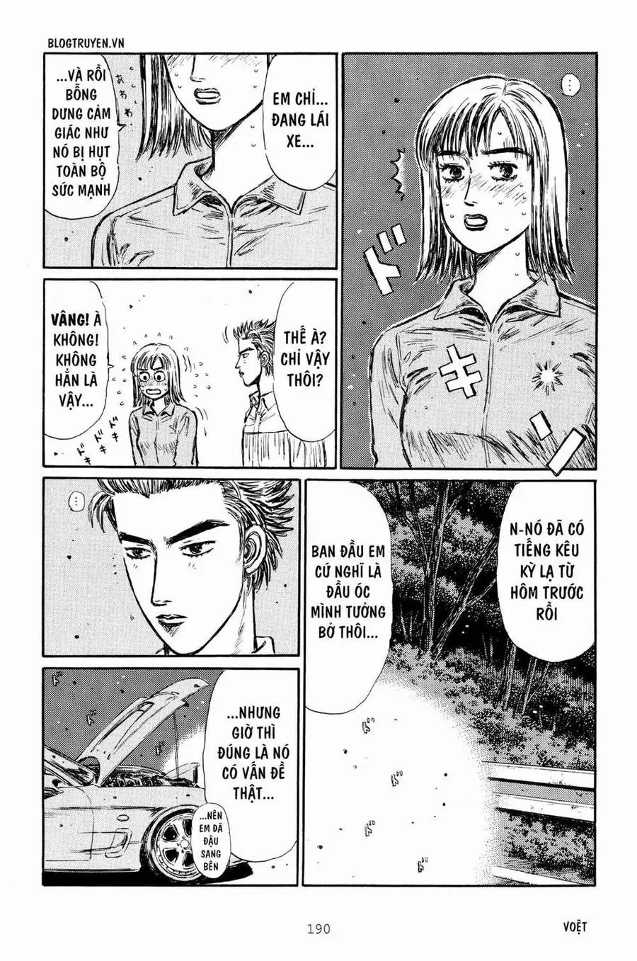 Initial D Chapter 269 - Trang 15