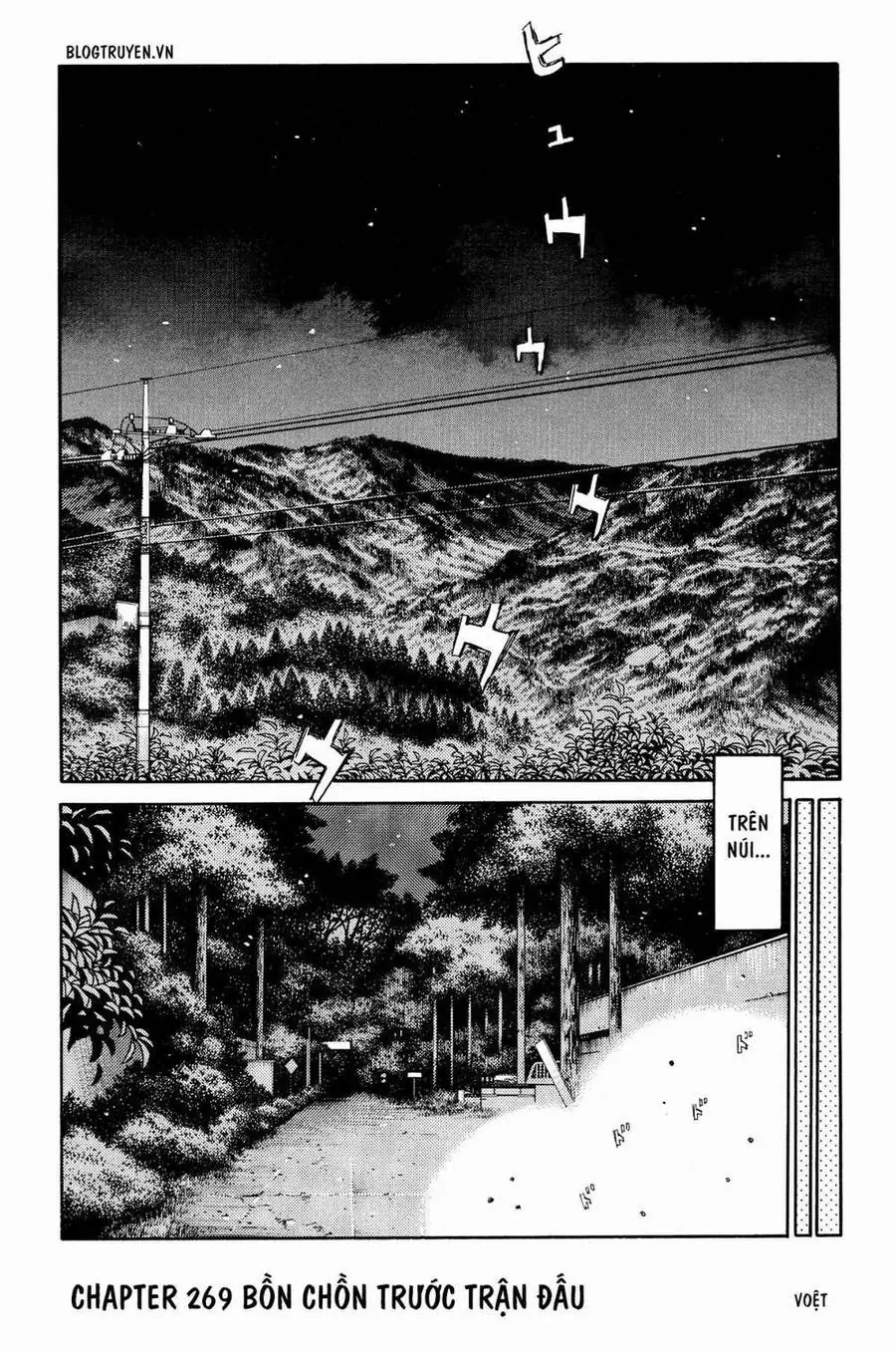 Initial D Chapter 269 - Trang 4