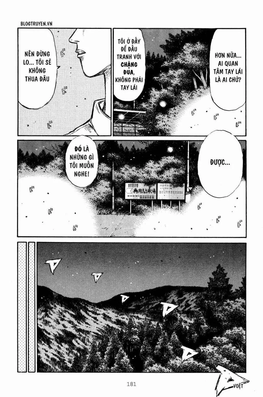 Initial D Chapter 269 - Trang 7