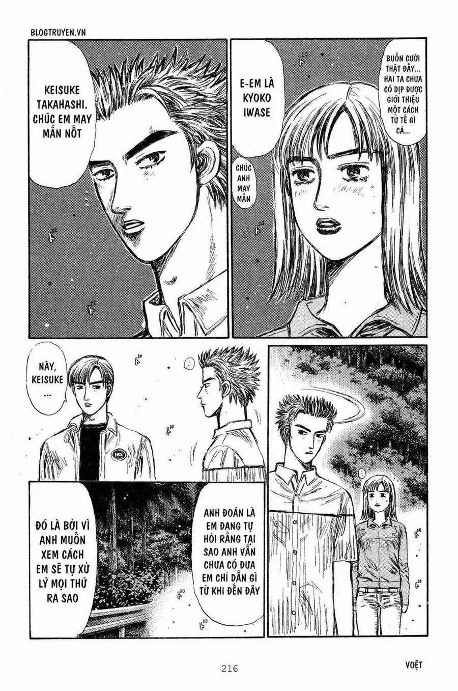 Initial D Chapter 271 - Trang 11