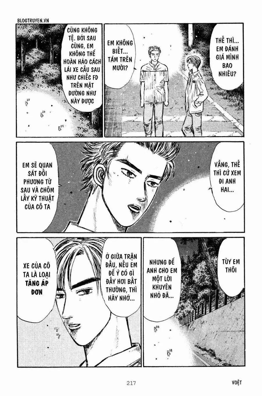 Initial D Chapter 271 - Trang 12
