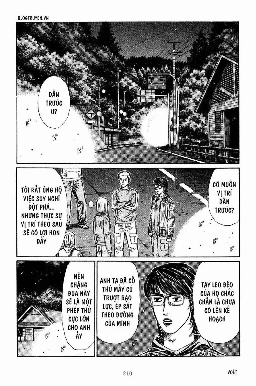 Initial D Chapter 271 - Trang 5