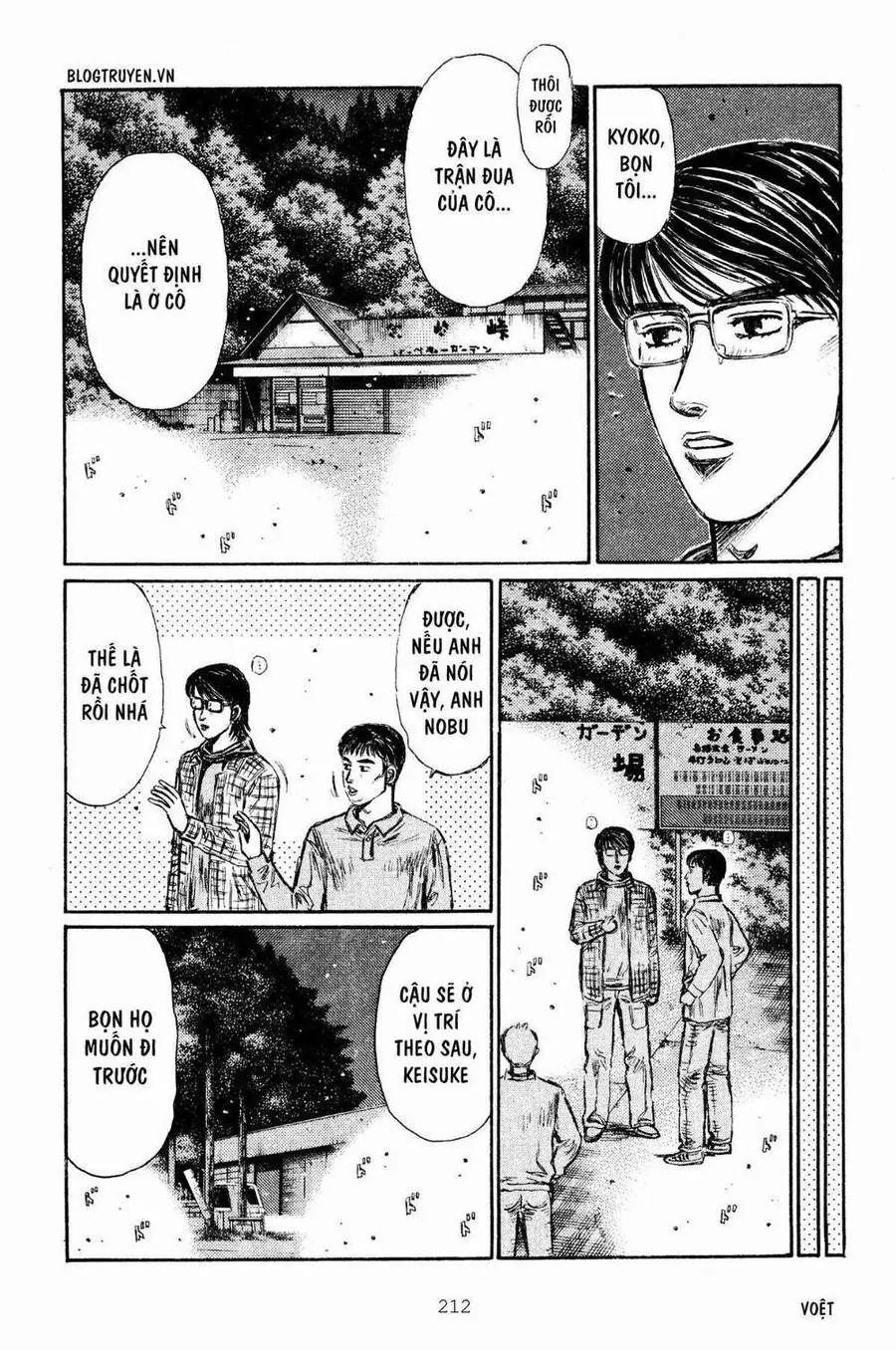 Initial D Chapter 271 - Trang 7