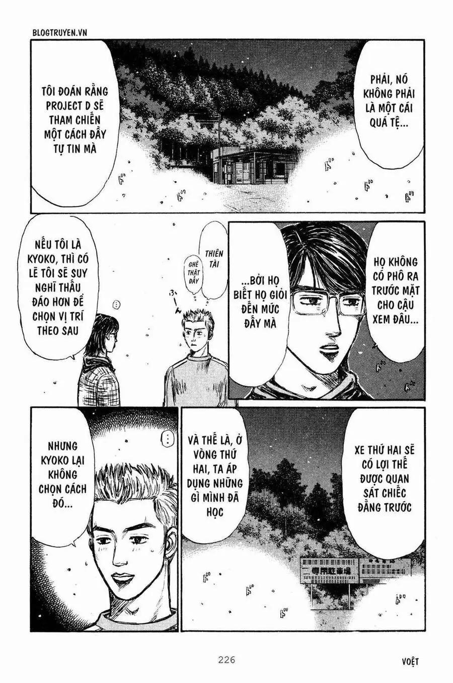 Initial D Chapter 272 - Trang 11