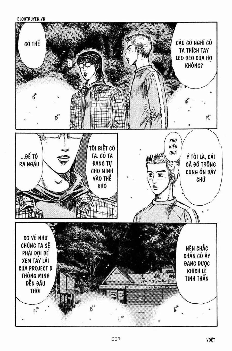 Initial D Chapter 272 - Trang 12