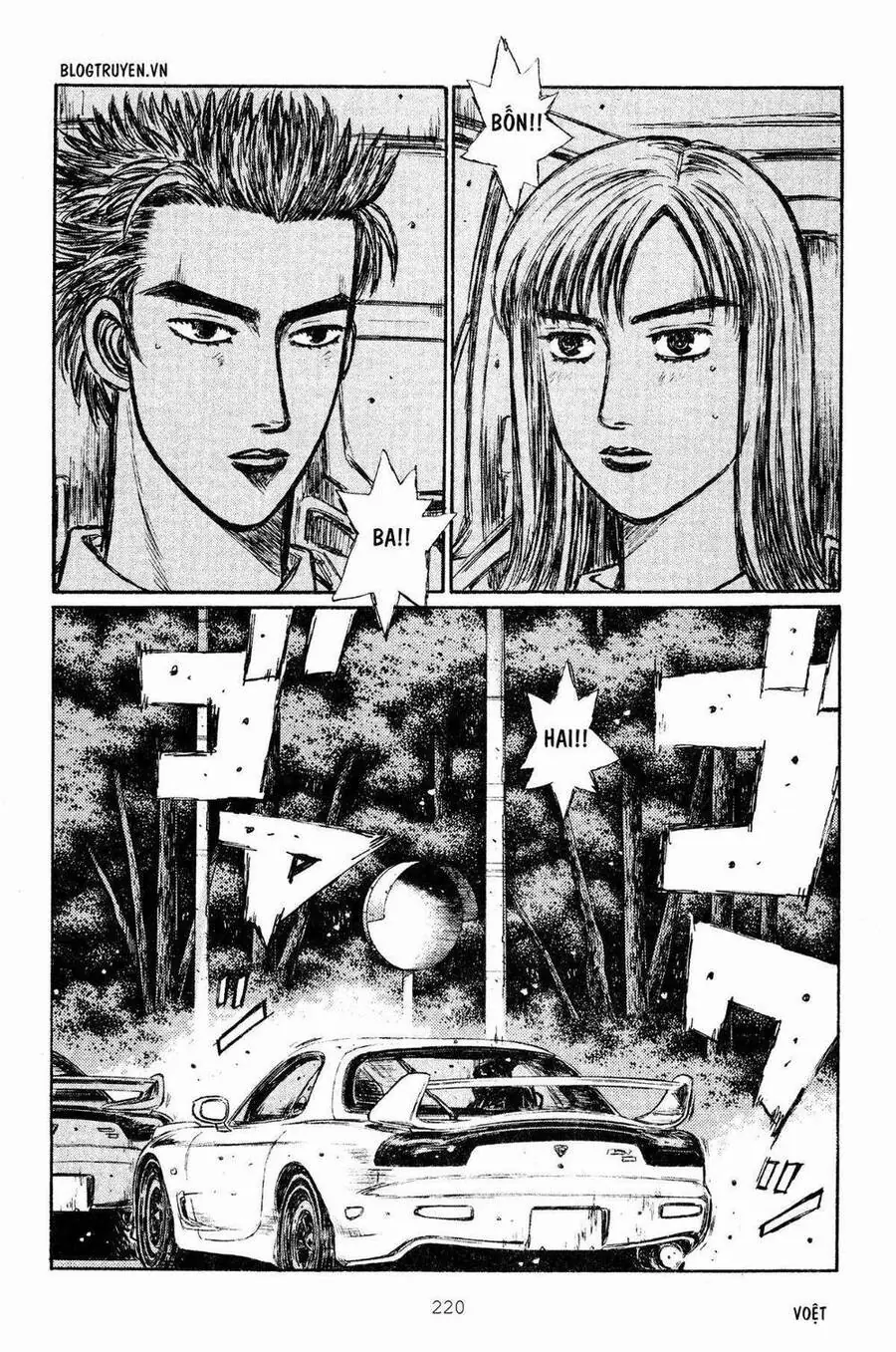 Initial D Chapter 272 - Trang 6