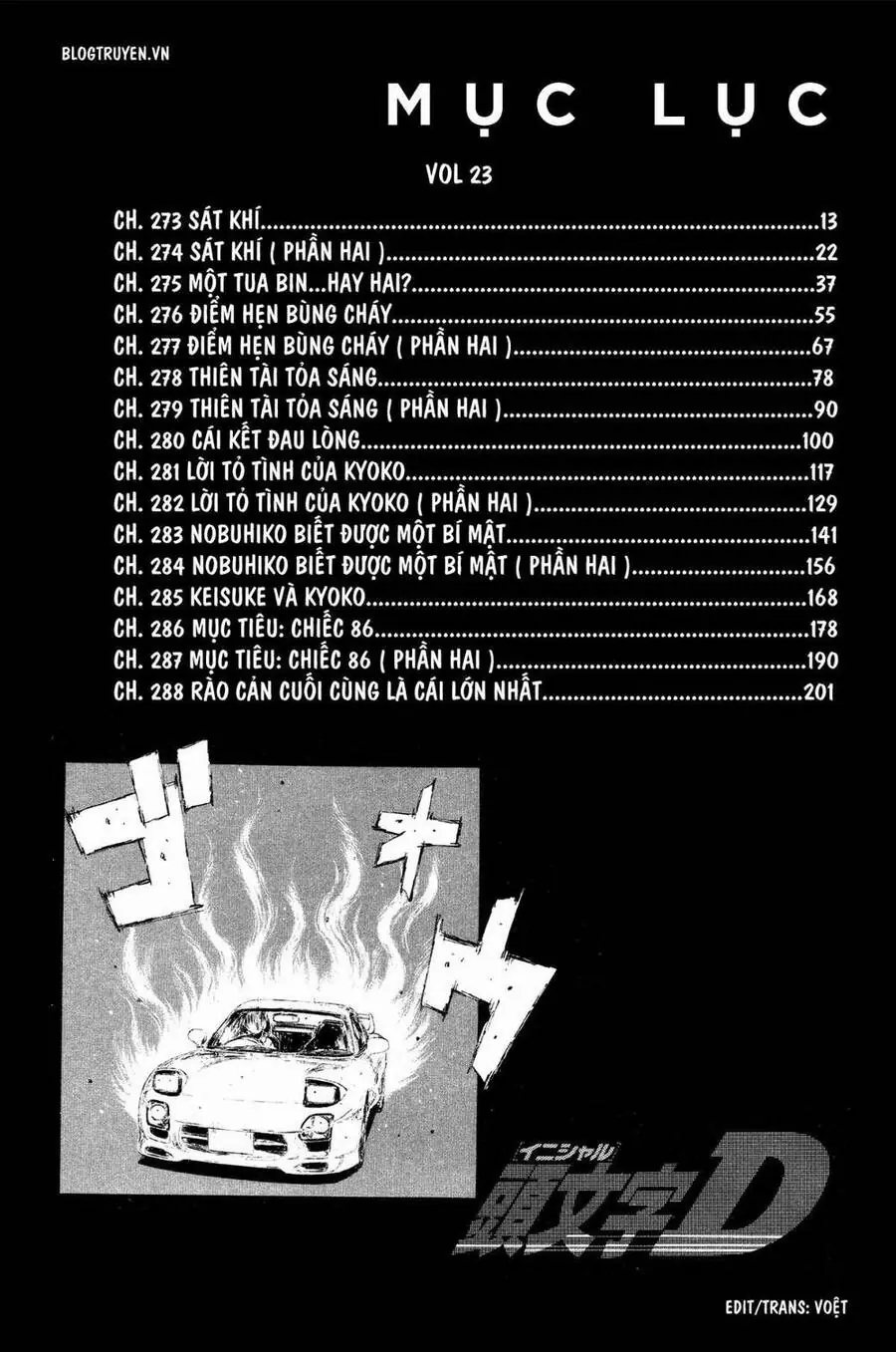 Initial D Chapter 273 - Trang 12