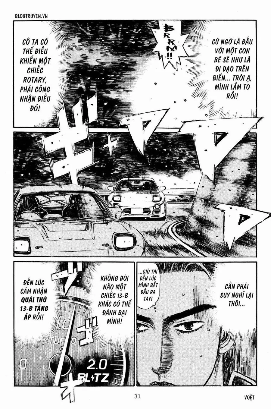 Initial D Chapter 274 - Trang 12