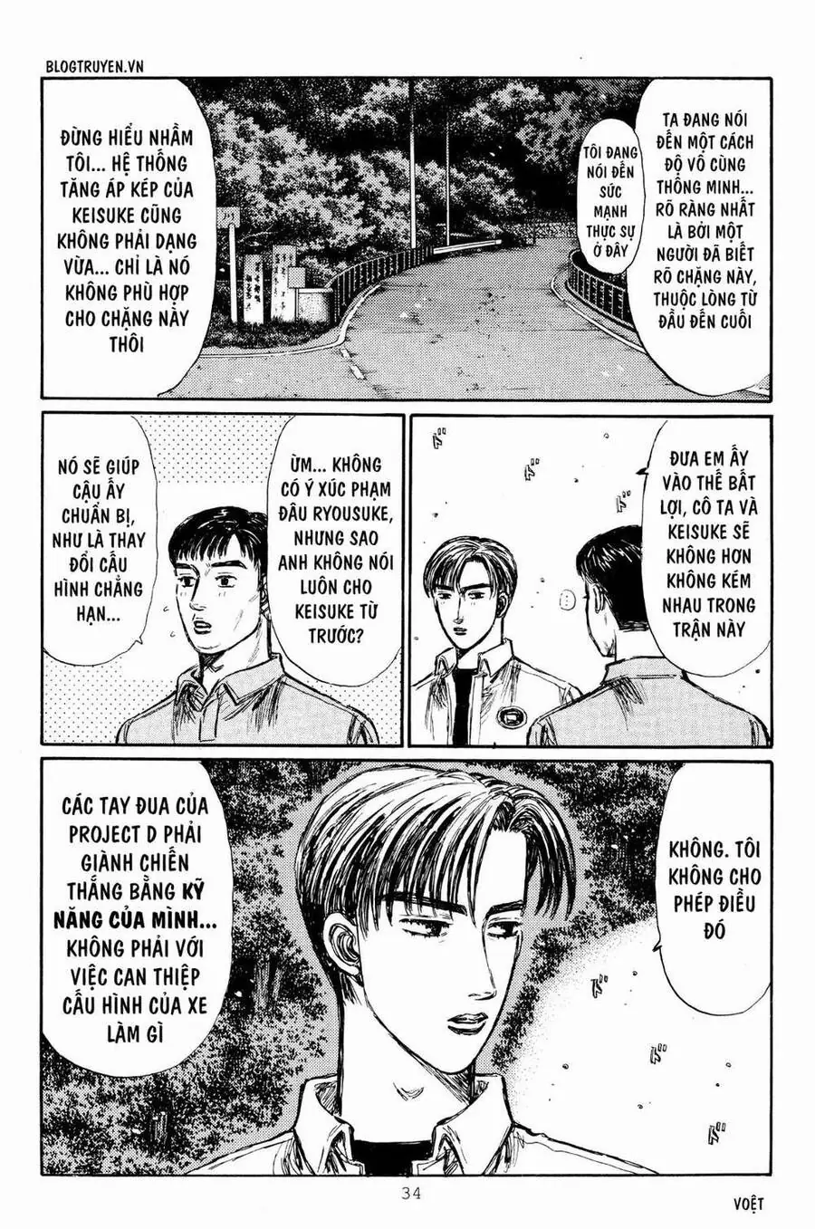 Initial D Chapter 274 - Trang 15