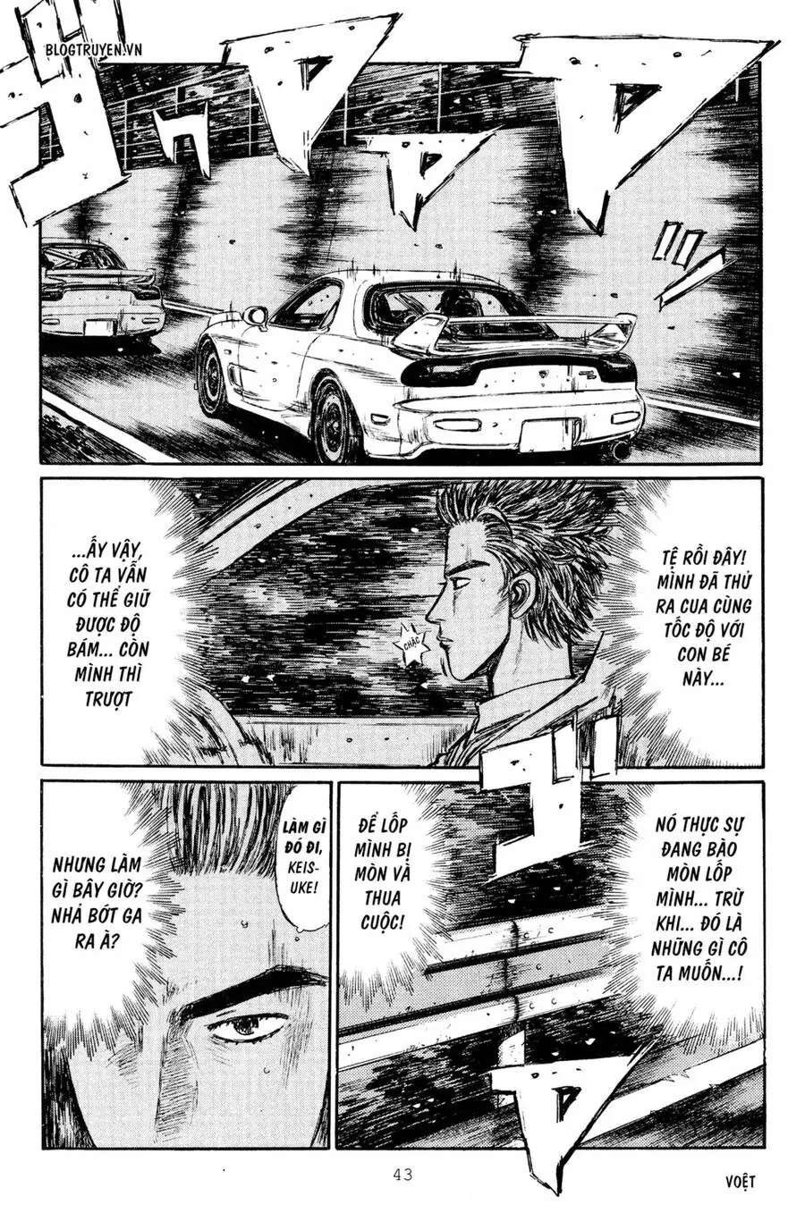 Initial D Chapter 275 - Trang 10