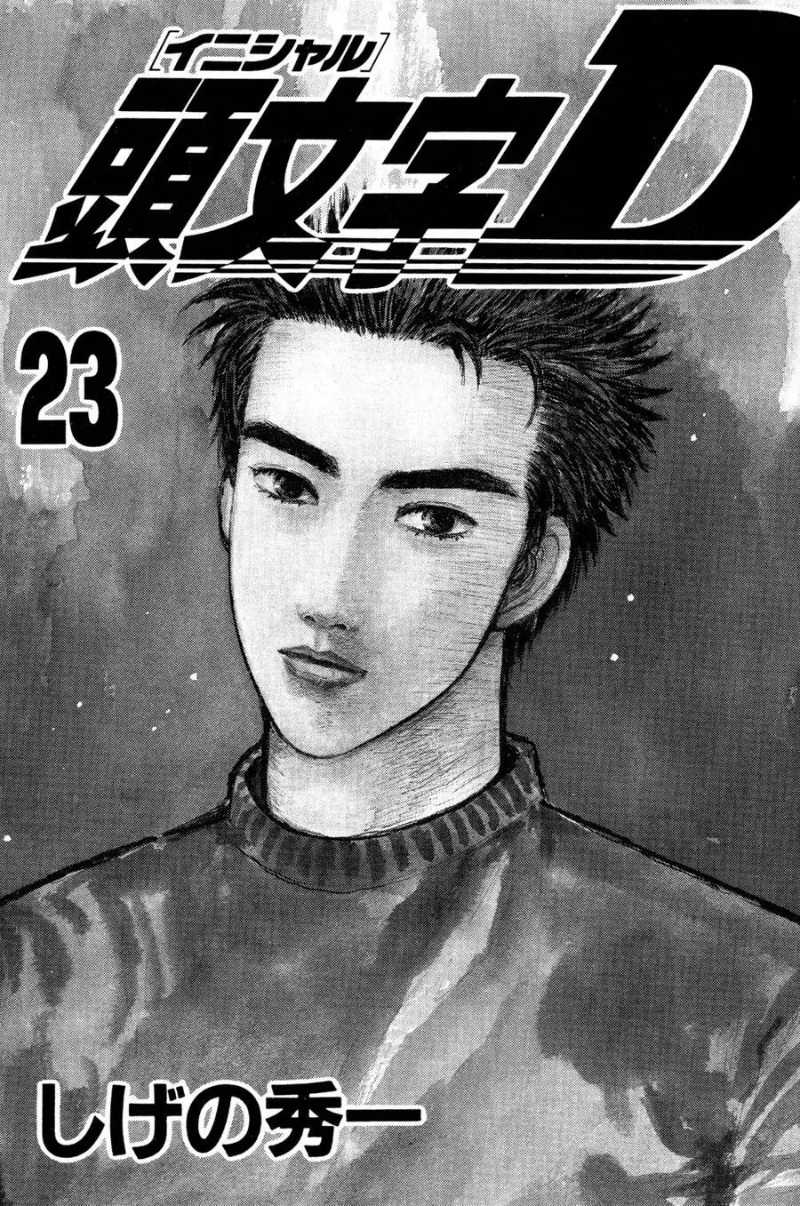 Initial D Chapter 275 - Trang 3