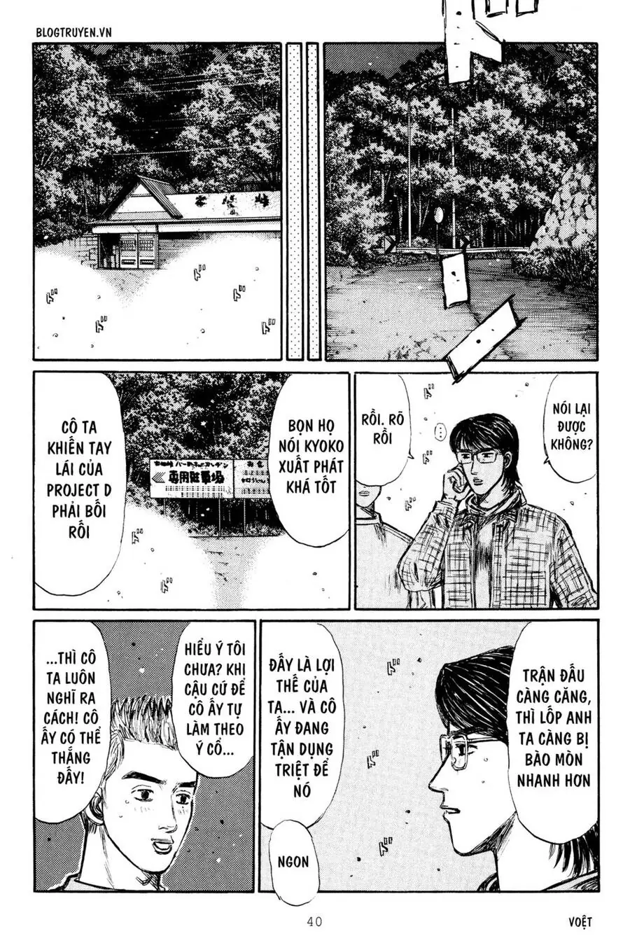 Initial D Chapter 275 - Trang 7