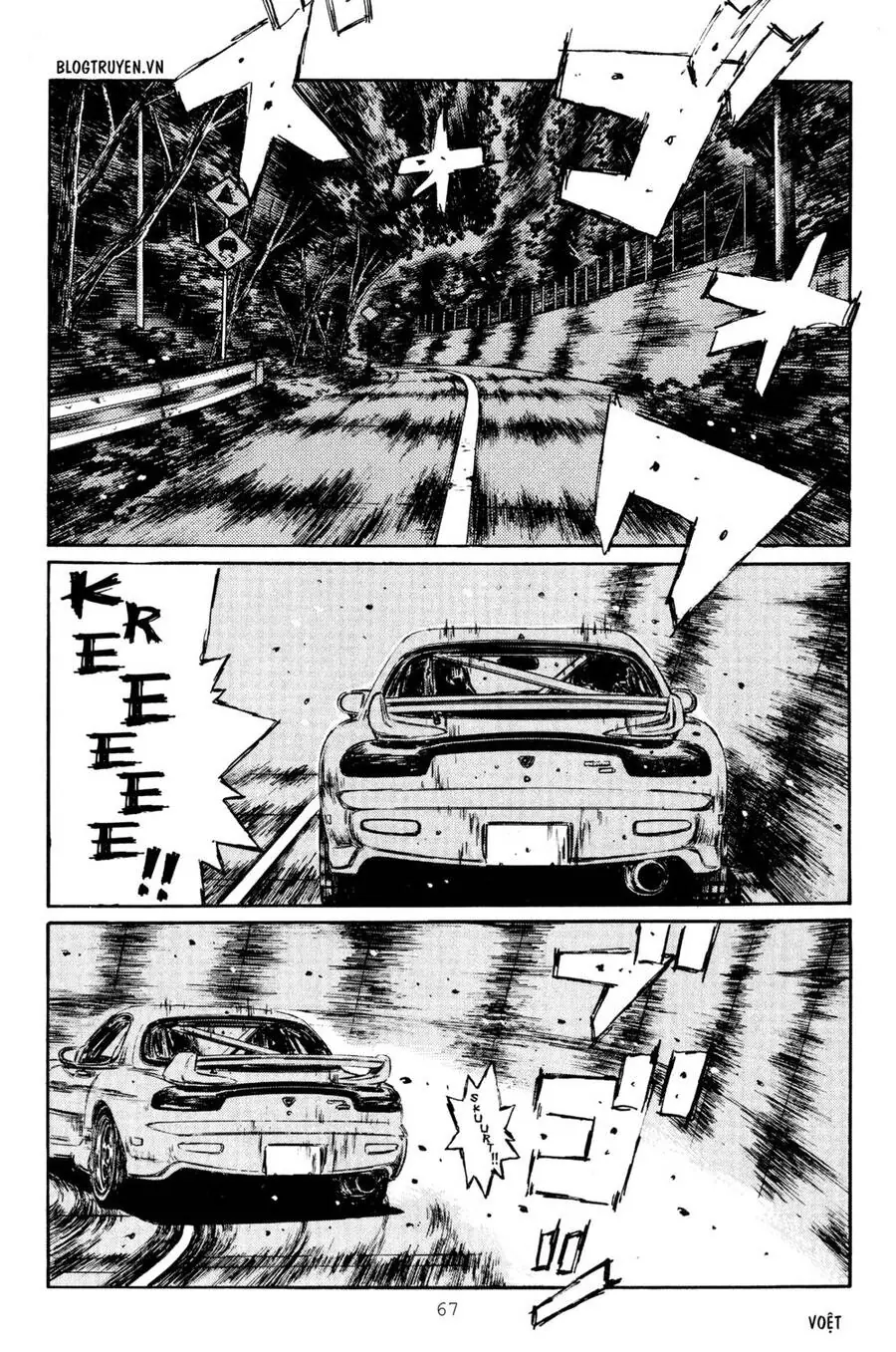 Initial D Chapter 277 - Trang 5