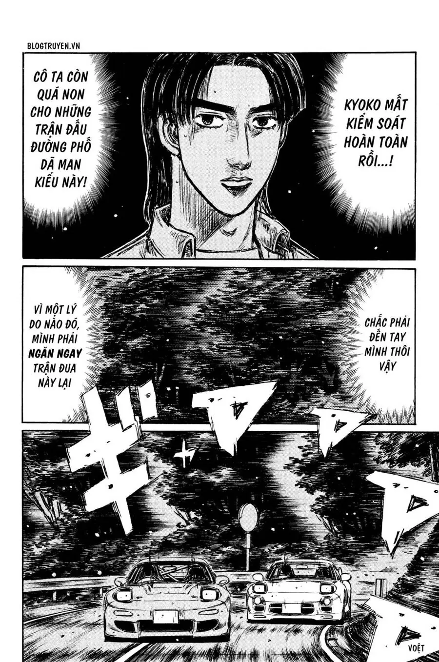 Initial D Chapter 278 - Trang 15