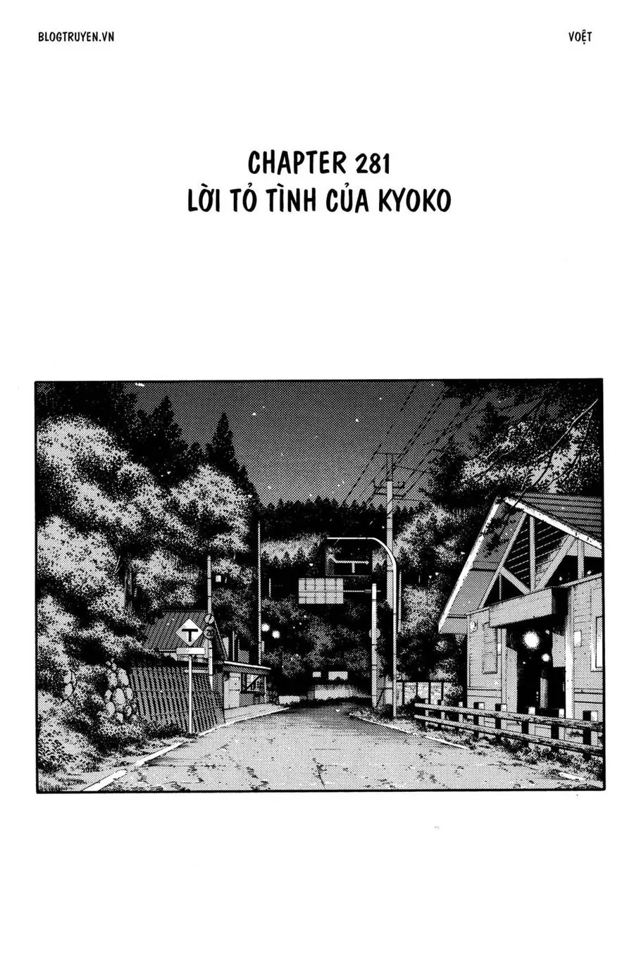 Initial D Chapter 281 - Trang 4