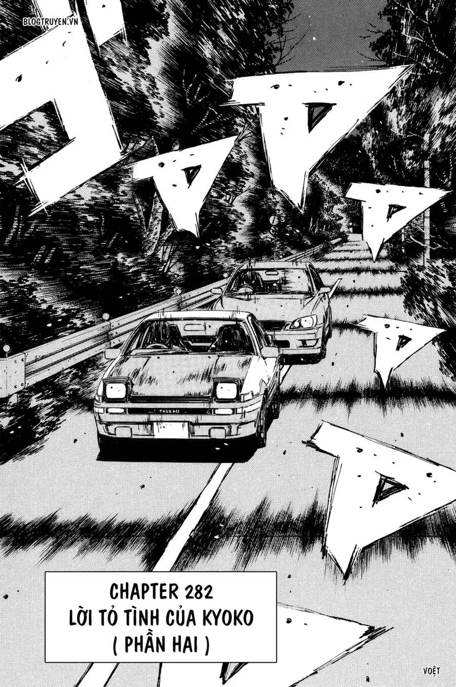 Initial D Chapter 282 - Trang 5