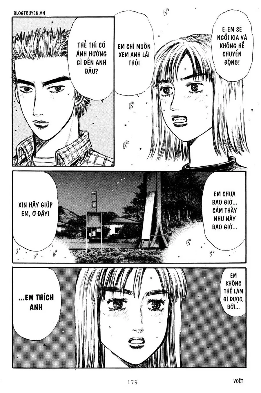 Initial D Chapter 286 - Trang 4