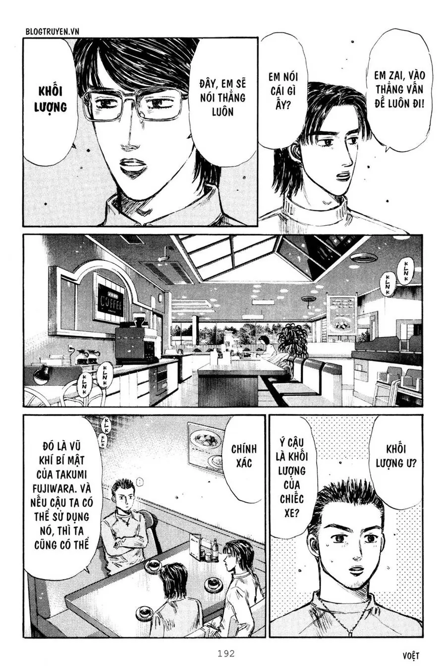 Initial D Chapter 287 - Trang 5