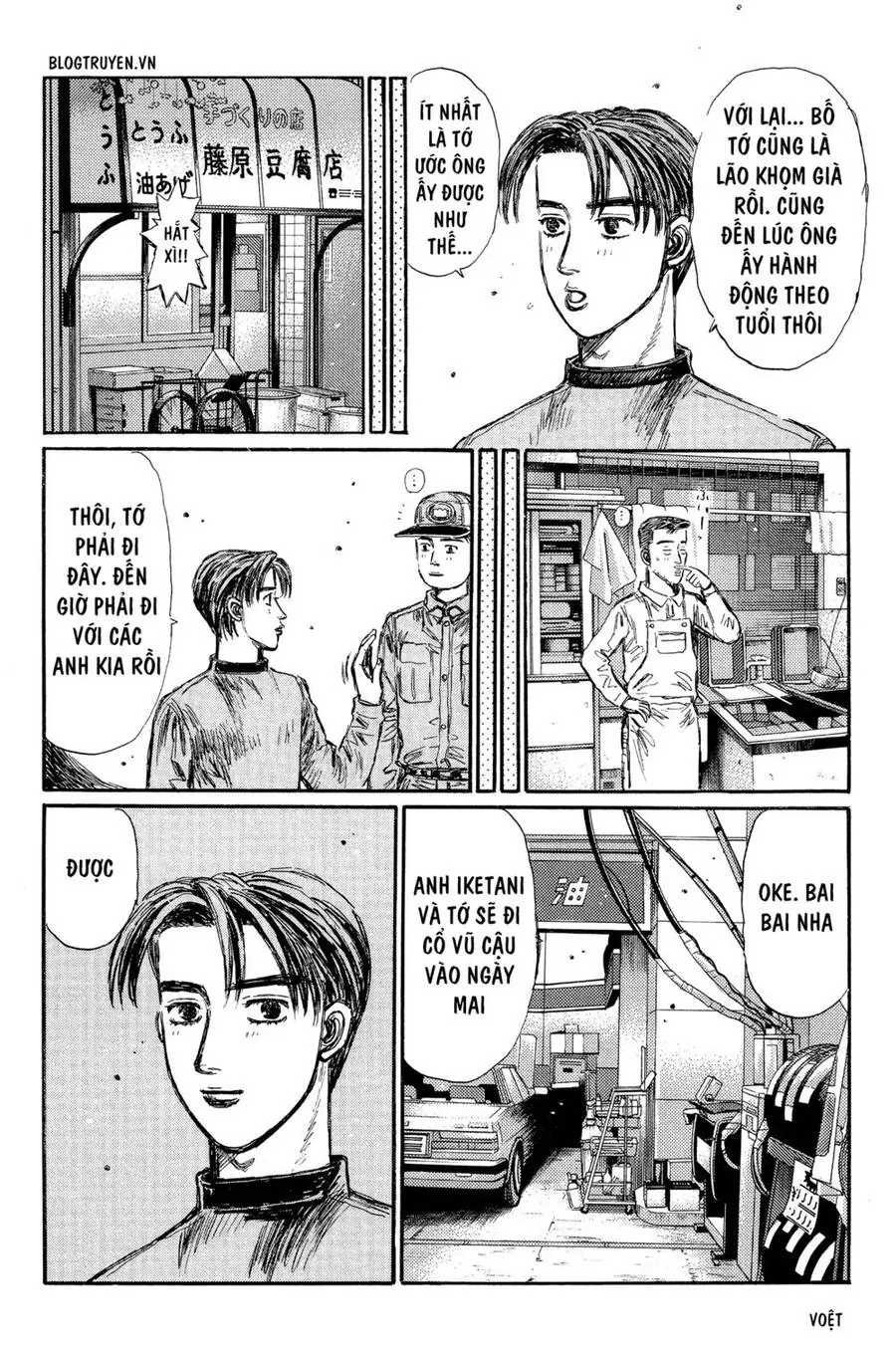 Initial D Chapter 289 - Trang 19