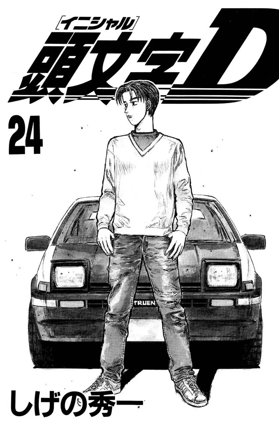 Initial D Chapter 289 - Trang 3