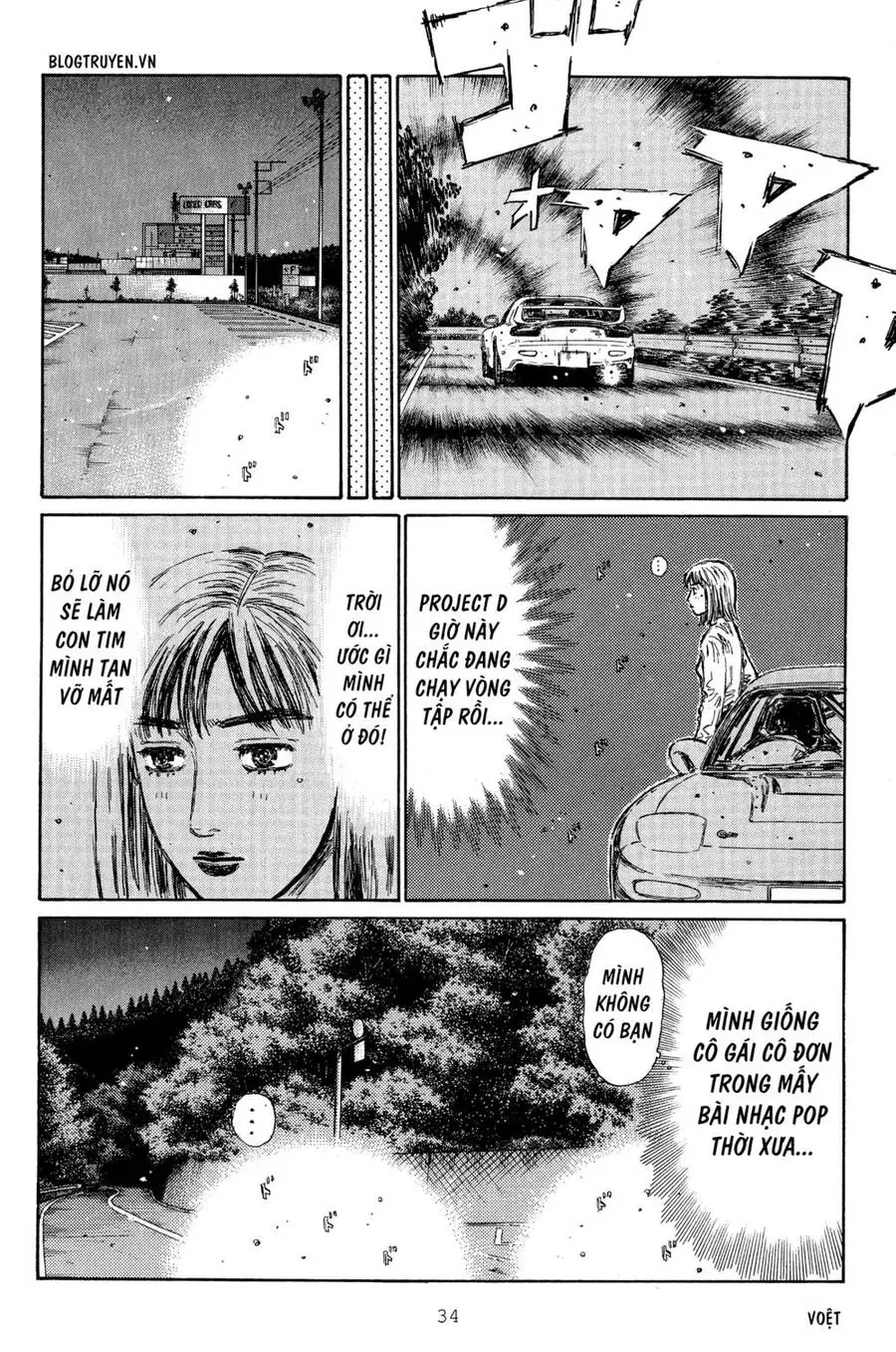 Initial D Chapter 291 - Trang 6