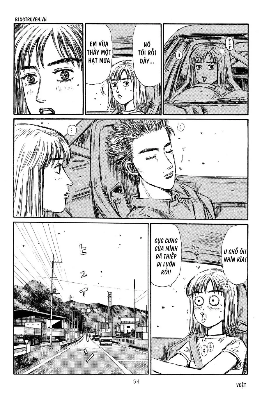 Initial D Chapter 292 - Trang 13