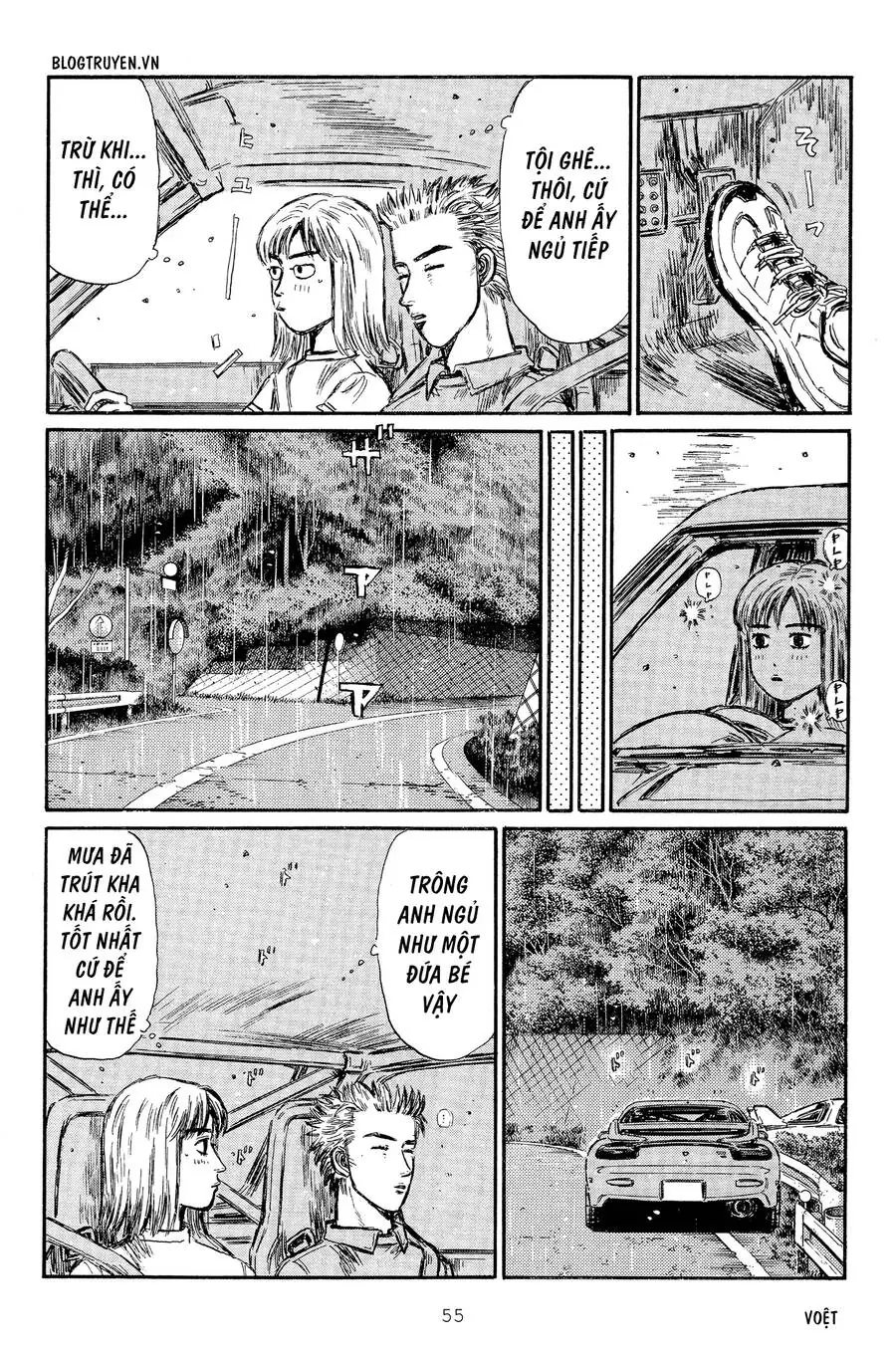 Initial D Chapter 292 - Trang 14