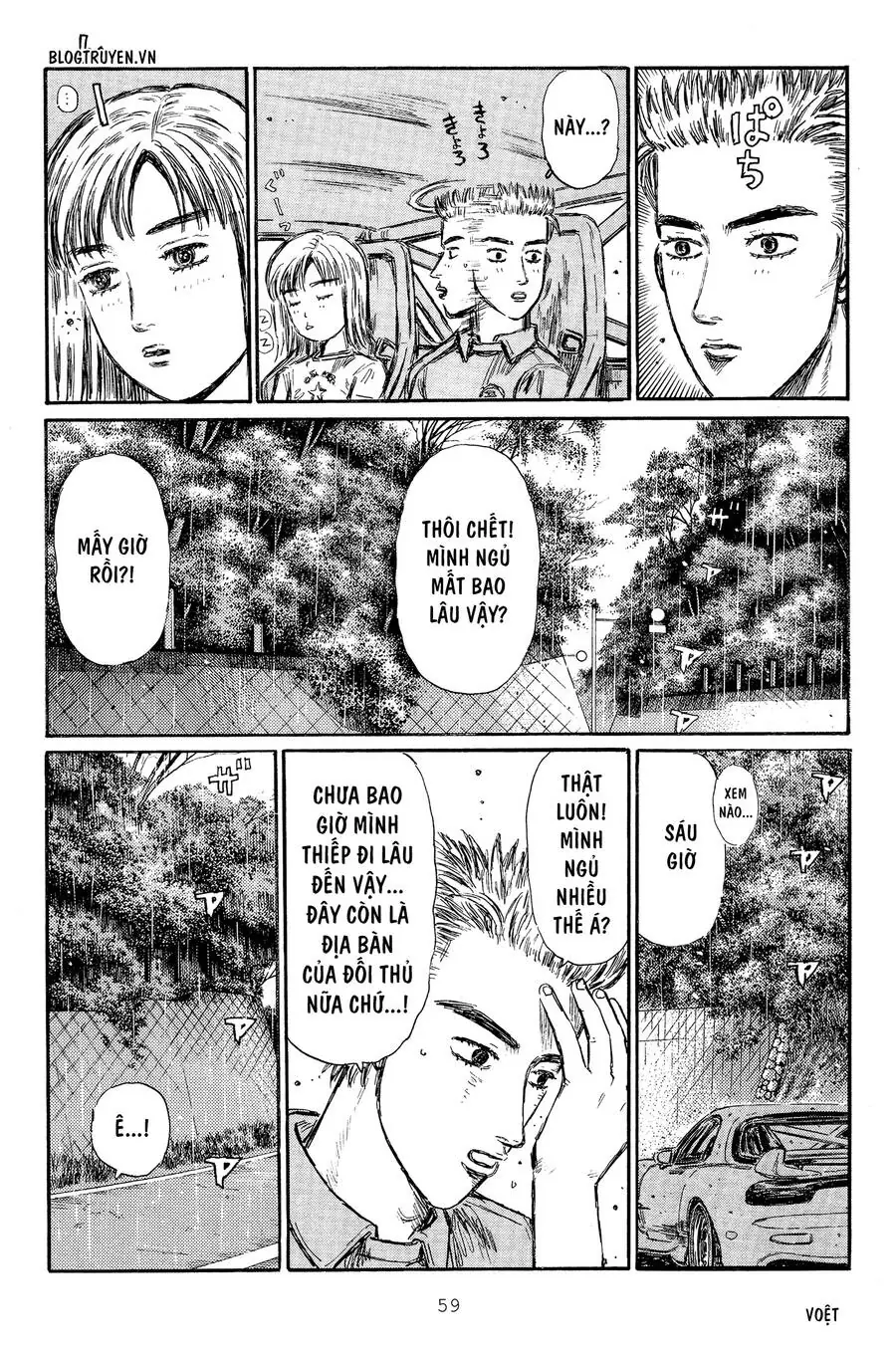 Initial D Chapter 292 - Trang 18