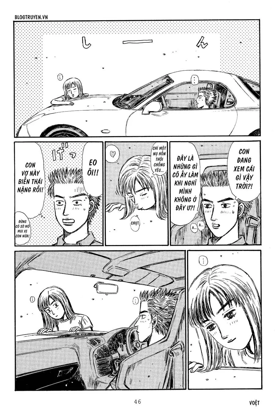 Initial D Chapter 292 - Trang 5
