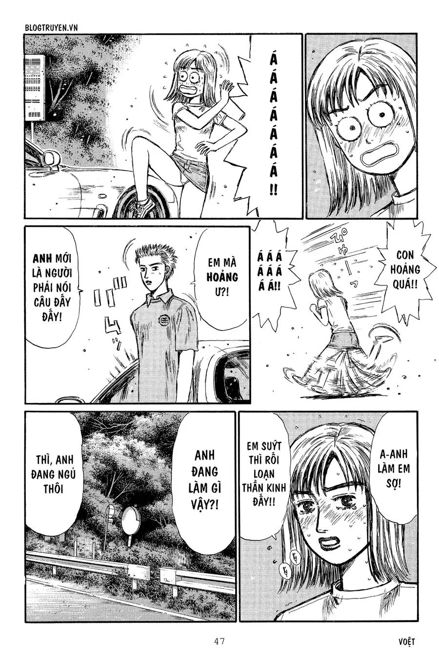 Initial D Chapter 292 - Trang 6