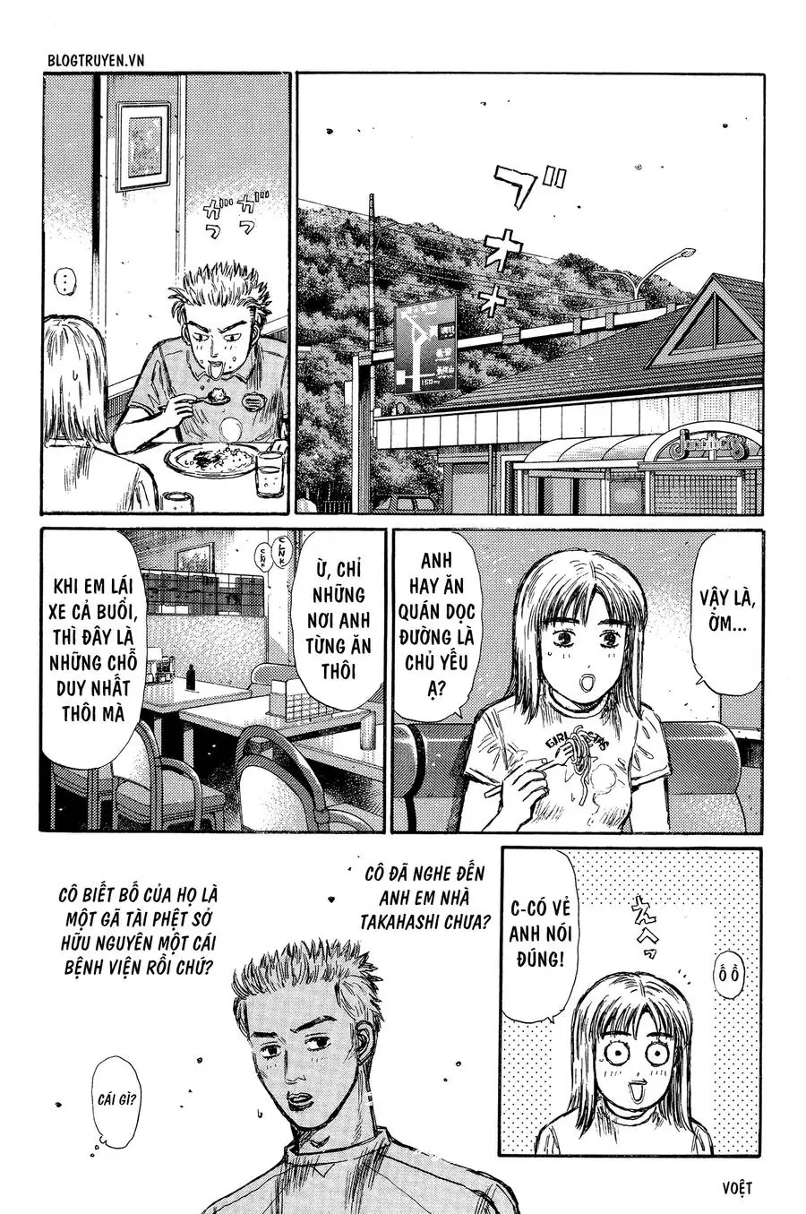 Initial D Chapter 292 - Trang 8